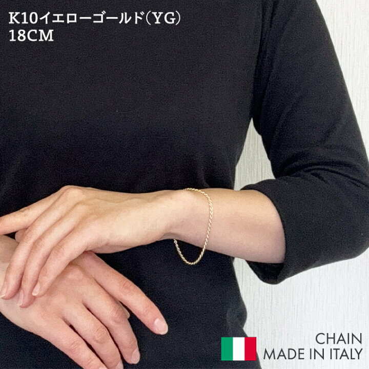 楽天市場】ブレスレット チェーン 中空ロープ (細) パイプロープ K10 