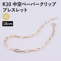 楽天市場】k10 チェーン ブレスレットの通販