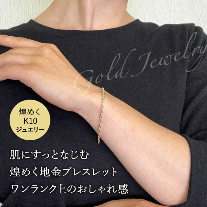 楽天市場】ブレスレット チェーン 中空スカル K10 10金 k10 レディース 