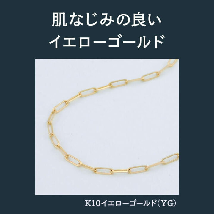 楽天市場】ブレスレット チェーン ペーパークリップ K10 10金 k10 
