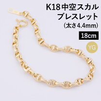 楽天市場】18金 ブレスレット（原産国/製造国イタリア）（ジュエリー 