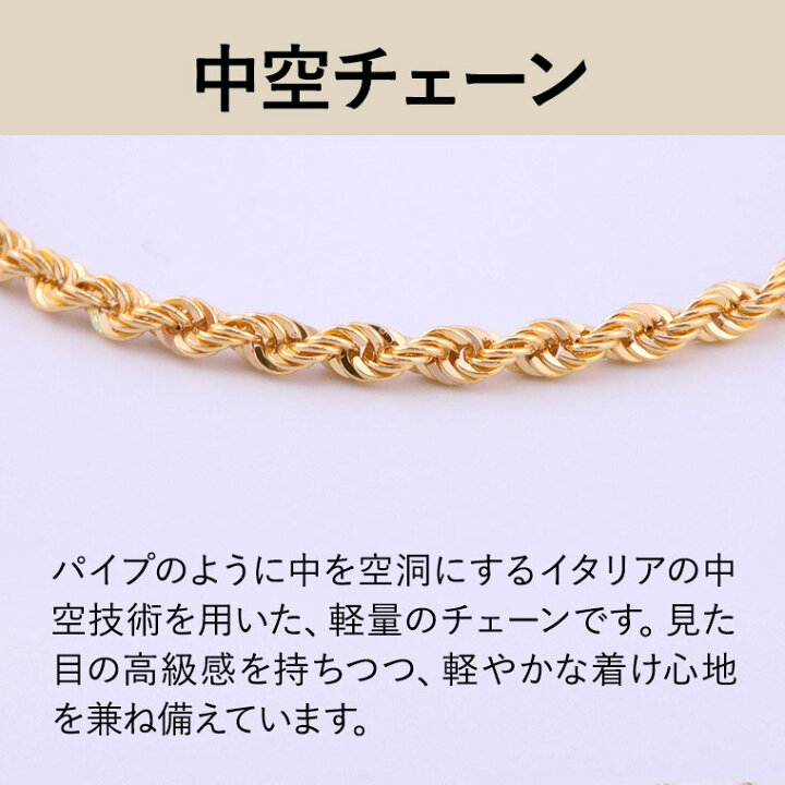 楽天市場】ブレスレット チェーン 中空ロープ パイプロープ K18 18金 