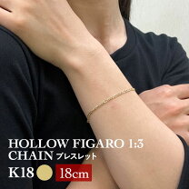 楽天市場】18金 ブレスレット（原産国/製造国イタリア）（ジュエリー 