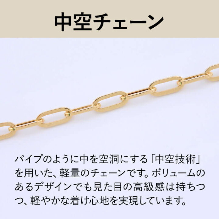 楽天市場】ブレスレット チェーン 中空ペーパークリップ K18 18金 k18 