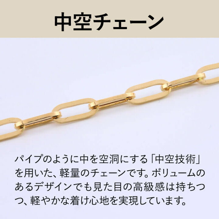楽天市場】ブレスレット チェーン 中空ペーパークリップ K18 18金 k18 
