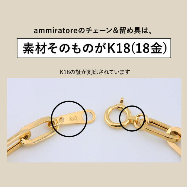 楽天市場】ブレスレット チェーン 中空ペーパークリップ K18 18金 k18 