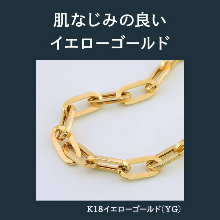 楽天市場】ブレスレット チェーン 中空ペーパークリップ K18 18金 k18 