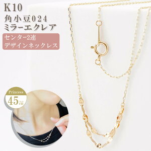 yXڋʏizlbNX `F[ p ~[GNA Z^[2A K10 10 45cm fUClbNX fB[X AM[ S[h ANZT[ a v[g lC Mt