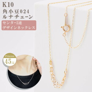 yXڋʏizlbNX `F[ p i Z^[2A K10 10 45cm fUClbNX fB[X AM[ S[h ANZT[ a v[g lC Mtg Vv