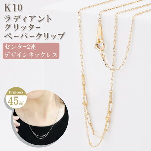 lbNX `F[ fBAg y[p[Nbv Ob^[ Z^[2A K10 10 45cm fUClbNX fB[X AM[ S[h ANZT[ a v[g lC M