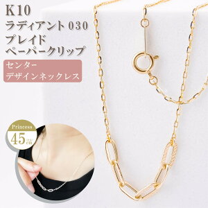 lbNX `F[ fBAg vChy[p[Nbv K10 10 45cm fUClbNX fB[X AM[ S[h ANZT[ a v[g lC Mtg Vv