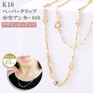 lbNX `F[ y[p[Nbv AJ[ Xe[VlbNX K10 10 45cm Xe[VlbNX fUC fB[X AM[ S[h ANZT[ a v