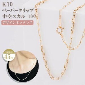 lbNX `F[ y[p[Nbv XJ Xe[VlbNX K10 10 45cm Xe[VlbNX fUC fB[X AM[ S[h ANZT[ a v[