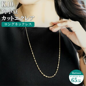 lbNX `F[ p JbgGNA OlbNX K10 10 65cm fB[X AM[ S[h ANZT[ a v[g lC Mtg Vv