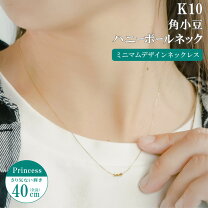 楽天市場】k10 ボールチェーンネックレスの通販