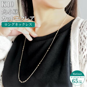 lbNX `F[ p JbgGNA OlbNX Xe[VlbNX K10 10 65cm fB[X AM[ S[h ANZT[ a v[g lC Mtg V