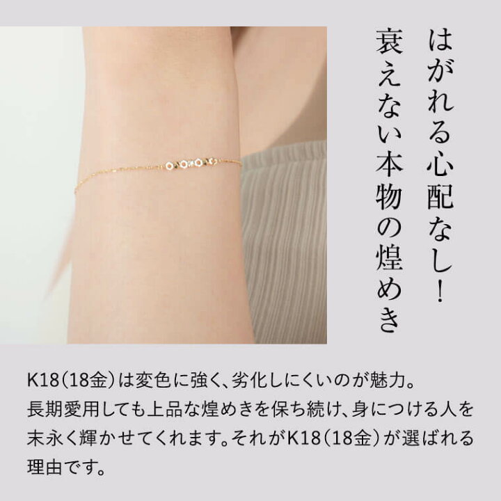 楽天市場】K18 18金 hexagon line bracelet unisex JOTA 16+2cm 六角形 