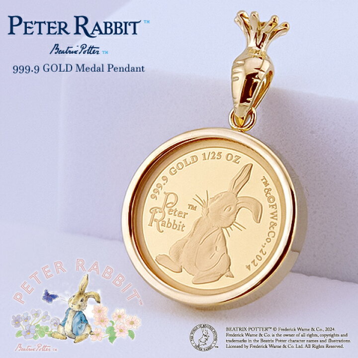 楽天市場】純金1/25オンス PETER RABBIT? ピーターラビット? メダル  