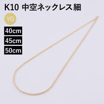 楽天市場】k10 ロープチェーンの通販
