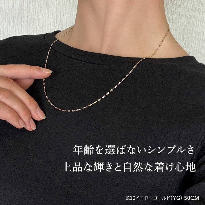 楽天市場】ネックレス チェーン ミラーエクレア ミラーペタル K10 10金 
