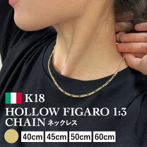 楽天市場】フィガロチェーン k18（ネックレスチェーン｜レディース 