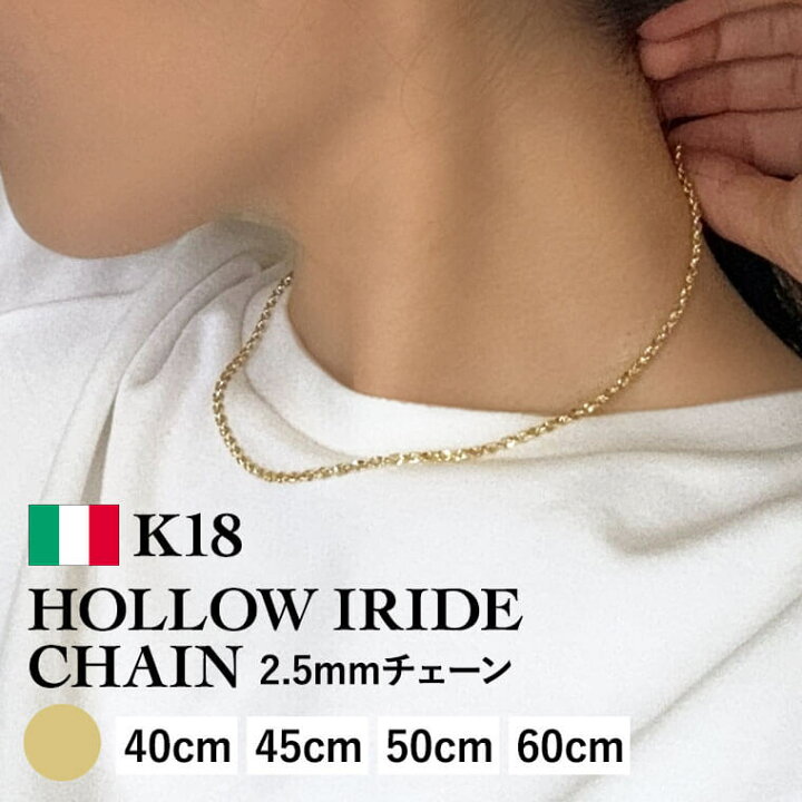 楽天市場】ネックレス チェーン 中空イリーデ K18 18金 k18 レディース 