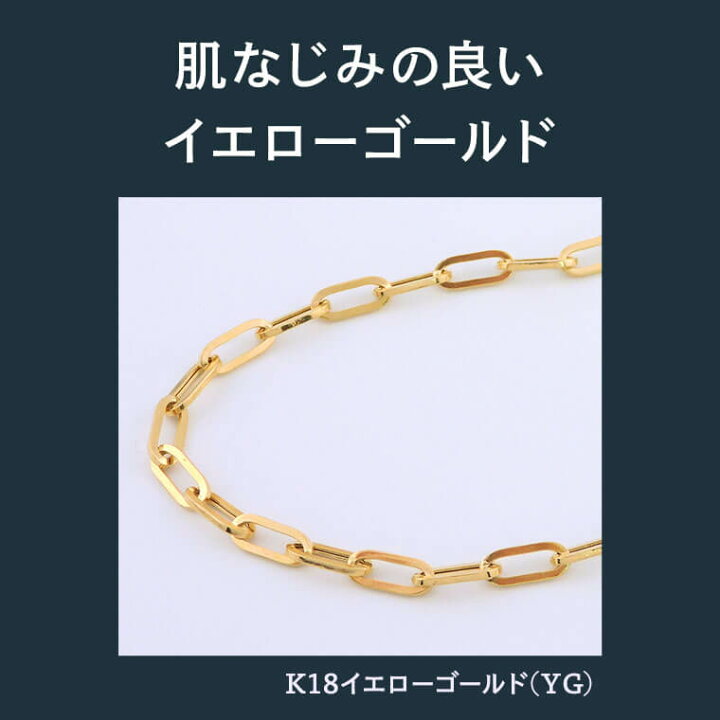 楽天市場】ネックレス チェーン 中空ペーパークリップ K18 18金 k18 