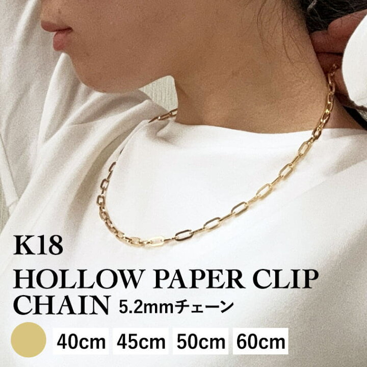 楽天市場】ネックレス チェーン 中空ペーパークリップ K18 18金 k18 
