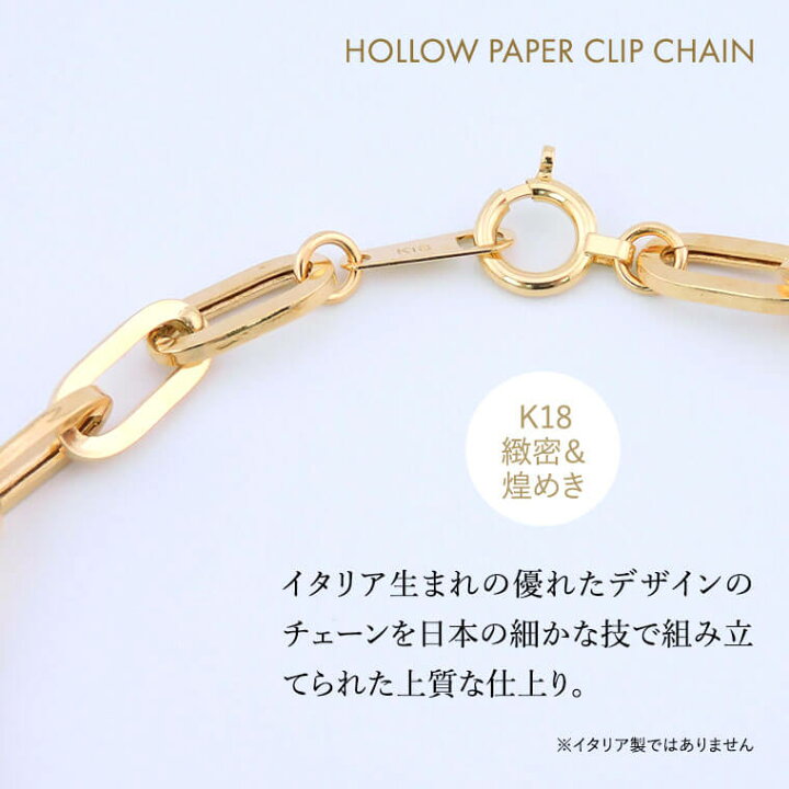 楽天市場】ネックレス チェーン 中空ペーパークリップ K18 18金 k18 