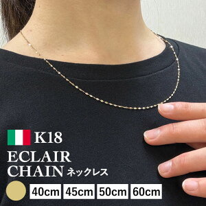 lbNX `F[ GNA K18 18 k18 fB[X Y 1.4mm AM[ 40cm 45cm 50cm 60cm S[h ANZT[ a v[g lC Mtg Vvy030z