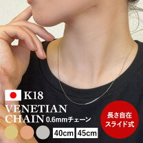楽天市場】18金 ネックレス 2g（ネックレスチェーン｜レディース 