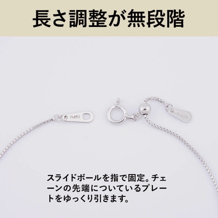 楽天市場】PT850 pt850 プラチナ ネックレス チェーン ベネチアン 