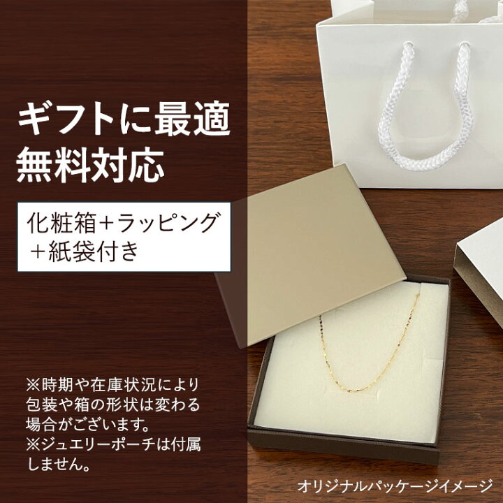 楽天市場】ブレスレット チェーン グリッター K10 10金 k10 レディース 