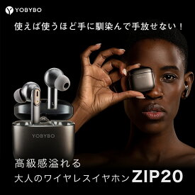 YOBYBO 第三世代 ZIP20 ワイヤレスイヤホン コードレスイヤホン TWSイヤホン apt-X対応 Type-C充電 Bluetooth5.2 QCC3040搭載 ENC ノイズキャンセリング カナル型 2021年最新 高音質 Bluetooth ブルートゥースイヤホン 防水iPhone13 ハイレゾ