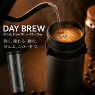 【マラソンセール】コーヒーメーカー ミル付き 全自動 電動ミル コーヒーミル ドリッパー一体 タンブラー…