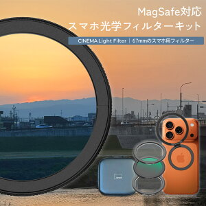 �����Y�t�B���^�[ �X�}�z MagSafe 3��Z�b�g�yCinema Light Filter�zCPL�t�B���^�[ �Ό� ND�t�B���^�[ ND64 �u���b�N�~�X�g �X�}�z�����Y �X�^���h��̌^ �}�O�l�b�g ���E iPhone Android �Ή� ����B�e vlog 