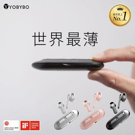【 クーポンでさらに10%OFF 】＼総合ランキング15部門1位受賞／ YOBYBO CARD20 Pro 公式 ワイヤレスイヤホン Bluetooth 5.2 Apt-X（ENCノイズキャンセリング/高音質/長時間再生/片耳利用） 【「薄い」「軽い」そして「コンパクト」】