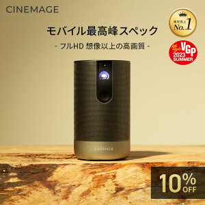 y 10%OFFN[| zvWFN^[ ^ oCvWFN^[yLO101ʎ܁zCINEMAGE Pro  Android NetflixΉ `␳ I[gtH[JX X}zΉ HDMI/DVD/