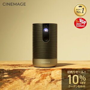 �y�N�[�|�����p�� 48,400�~��43,560�~ �� �V�t������ �Ēl�����I �z�v���W�F�N�^�[ ���^ ���o�C���v���W�F�N�^�[�y���������L���O10����1�ʎ�܁zCINEMAGE Pro ���� Android���� Netflix ������`�␳ 