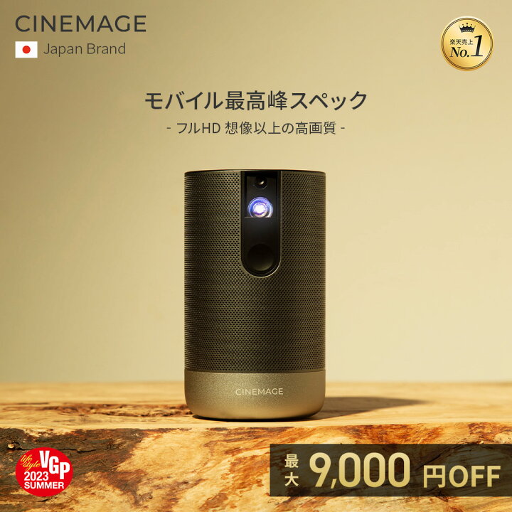 楽天市場】【9,000円OFF ☆ ワンダフルデー】＼総合ランキング10部門1  