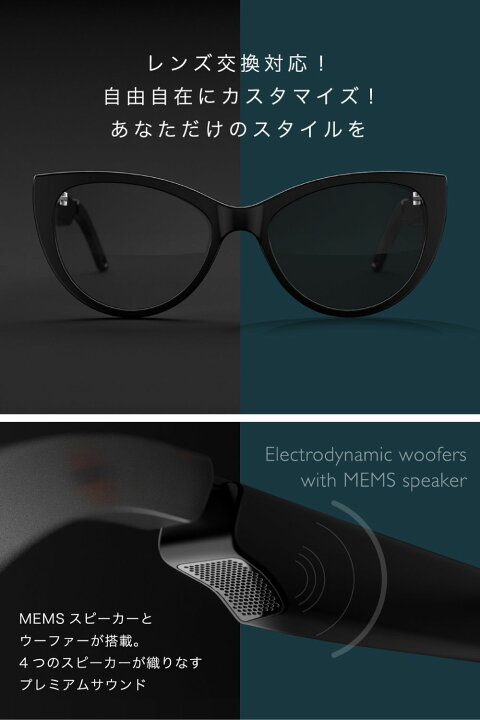 楽天市場】FAUNA オーディオグラス スマートグラス【 MEMSスピーカー 