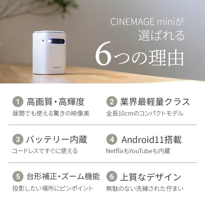 楽天市場】【整備済み商品｜2024年モデル】【総合ランキング9部門1位 