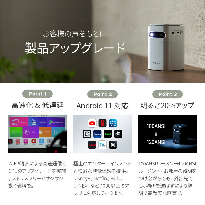 楽天市場】【整備済み商品｜2024年モデル】【総合ランキング9部門1位 