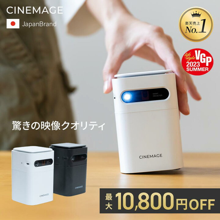 楽天市場】【10,800円OFF ☆ ブラックフライデー】高評価☆4.50【総合 