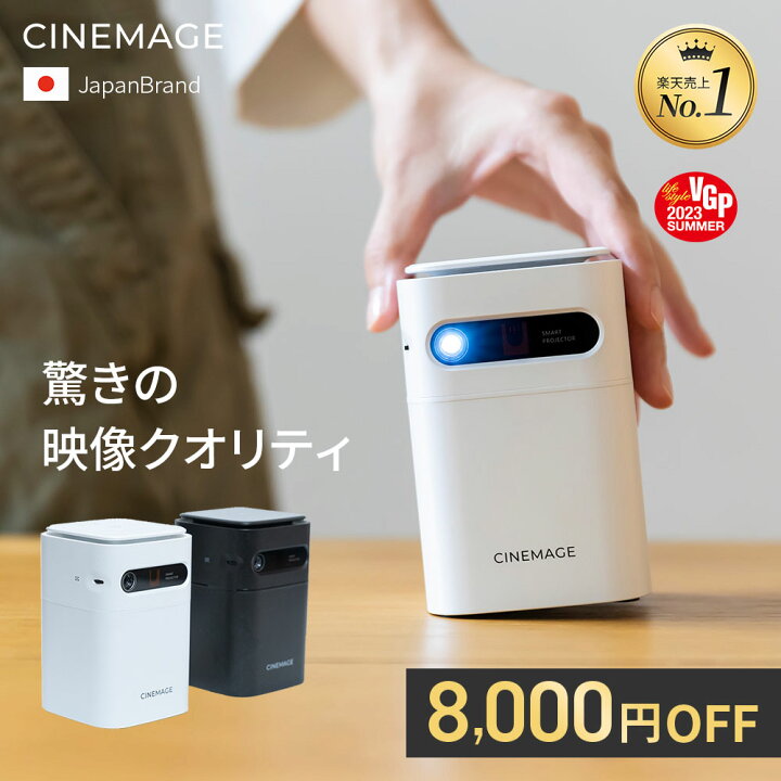 楽天市場】【8,000円OFF＋ミニ三脚プレゼント！】お買い物マラソン限定 