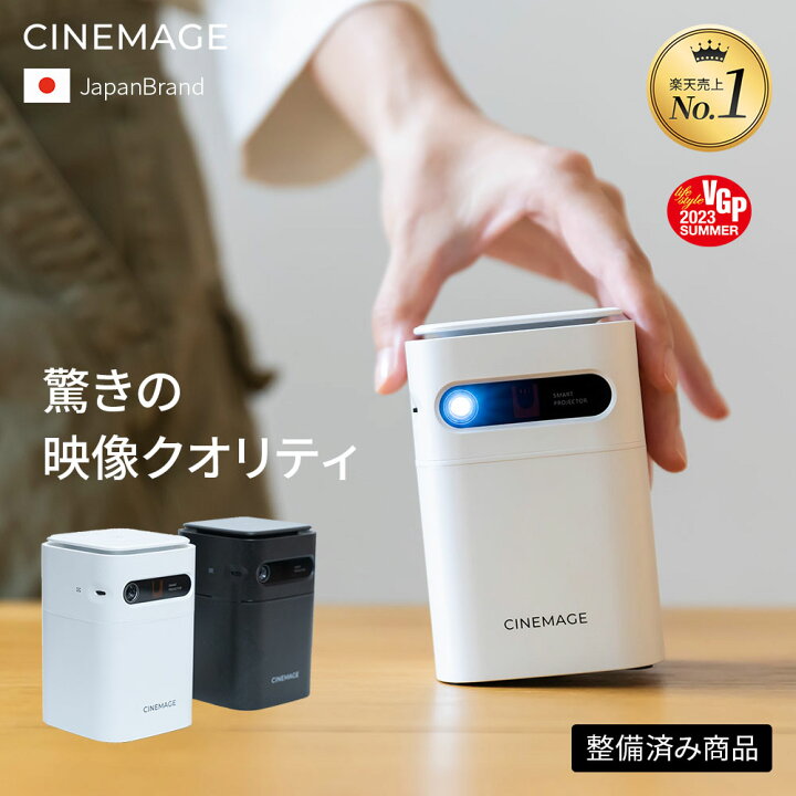 楽天市場】【 14,000円クーポン利用で21,820円 ☆ 4月限定クーポン 
