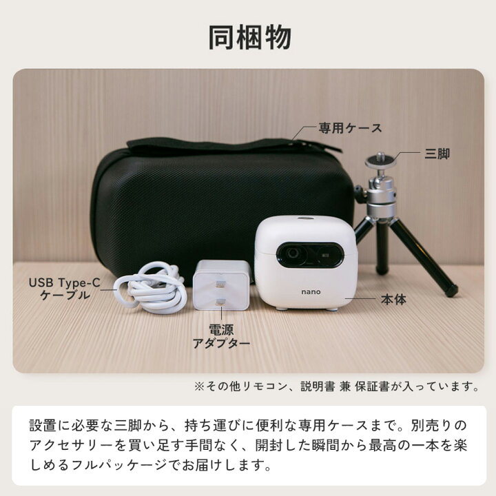 楽天市場】【 2,000円OFFクーポン ☆ 6月限定 】プロジェクター 小型 