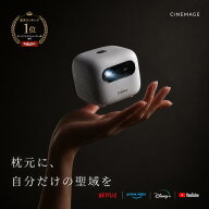 【 マラソン限定 ★ 5,000円OFFクーポン 】【高評価 ★4.46】プロジェクター 小型 家庭用 天井投影 寝室 …