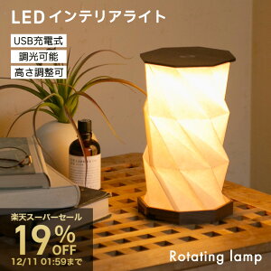 y 1,000~ȏエI sX[p[Z[ zԐڏƖ ܂肽ݎfXNCgwRotating lampx e[uv Q [d obe[ R[hX  gF  ^ ^ 