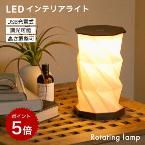 y 10%OFFN[|{|Cg5{I zԐڏƖ ܂肽ݎe[uvwRotating lampx fXNCg Q [d obe[ R[hX  gF  ^ ^ Ǐ LE